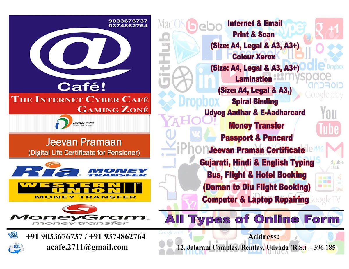 @ CAFE ! The Internet Cyber Cafe - 2