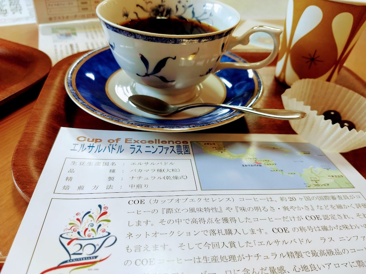Takano Coffee - 2