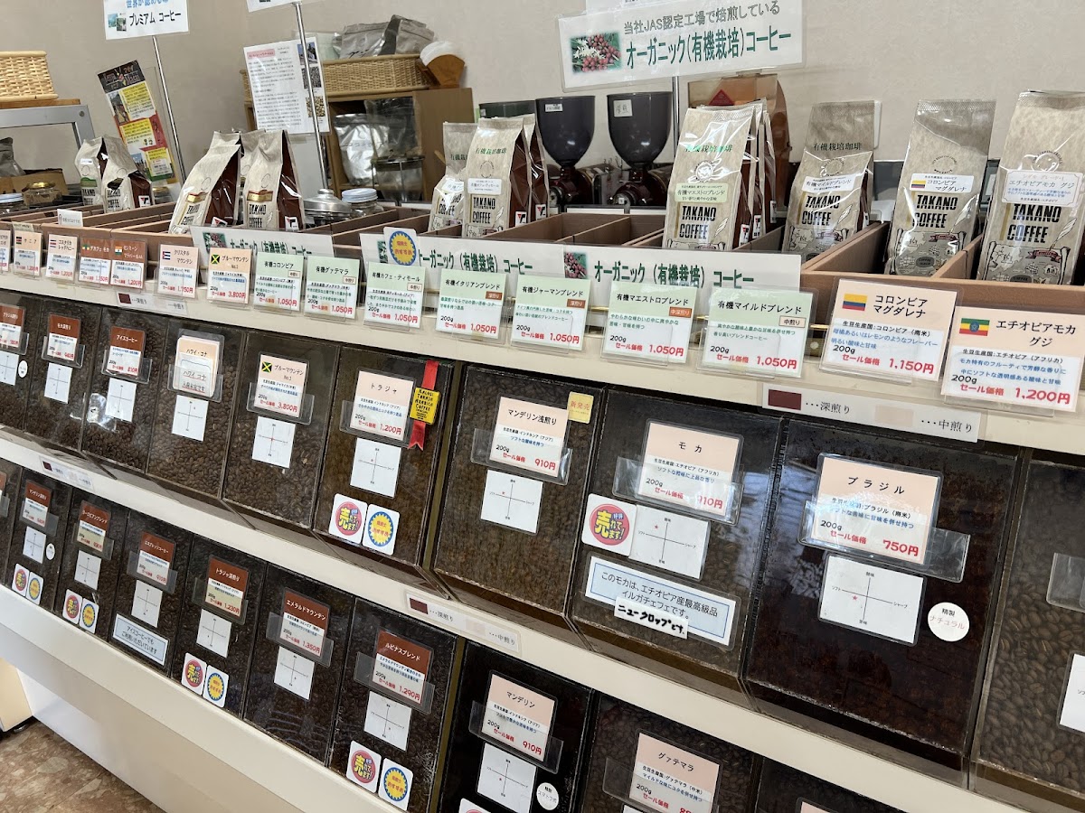 Takano Coffee - 4