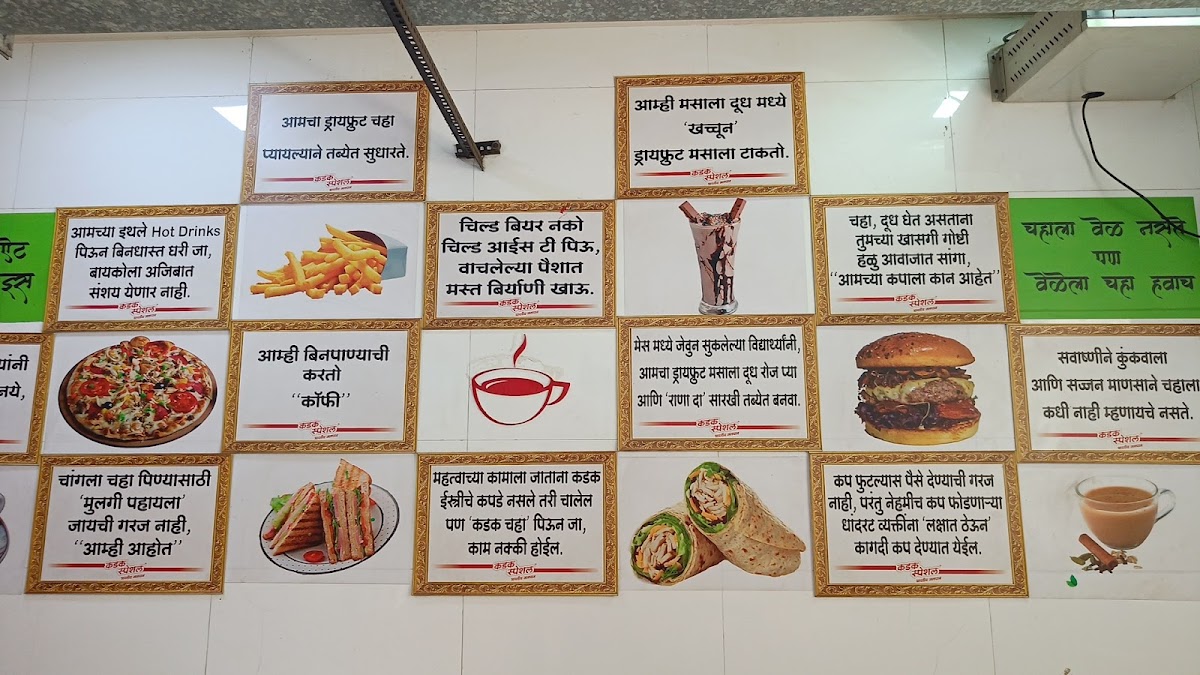 Cafe Kadak Special - 10