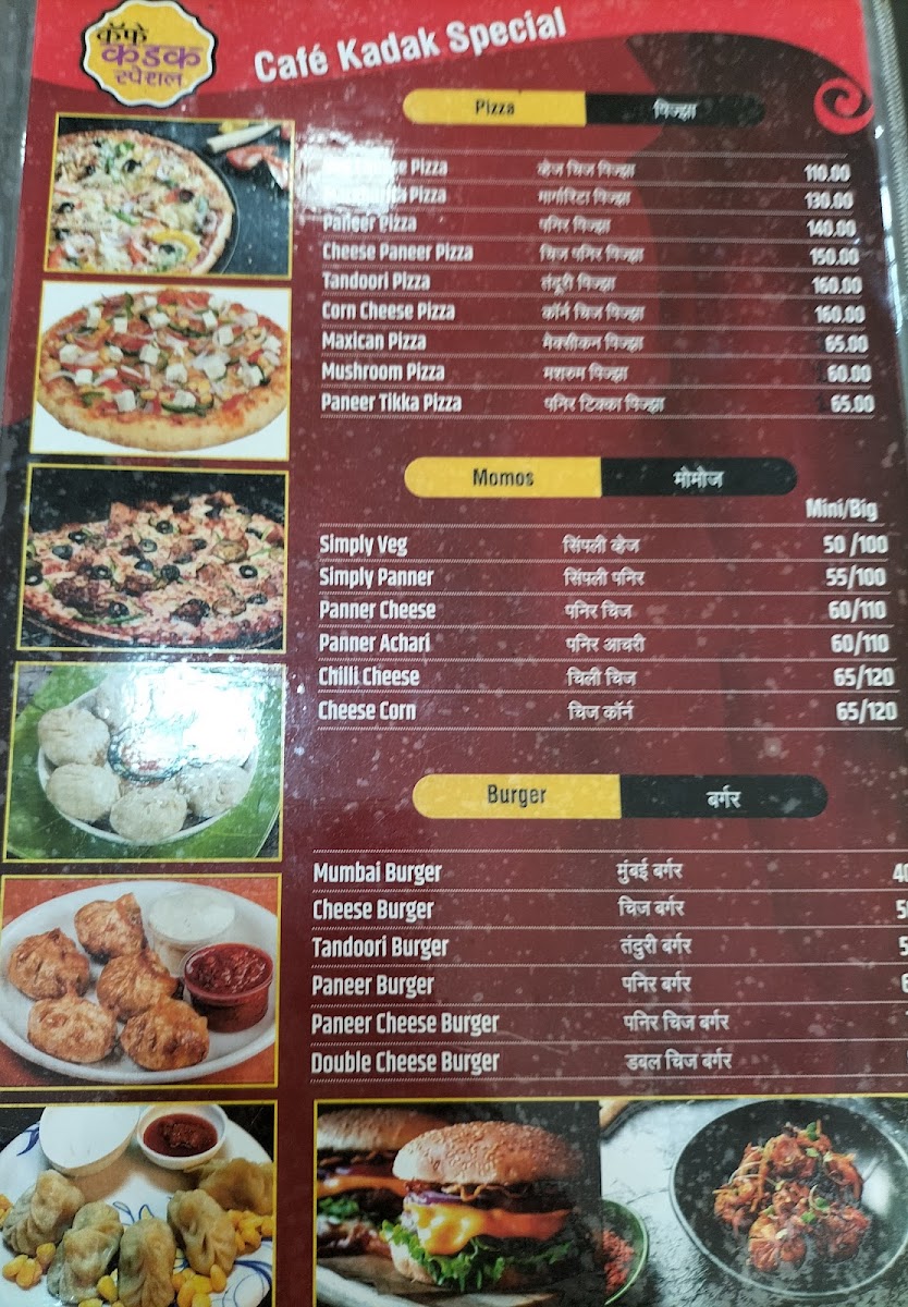 Cafe Kadak Special - 3