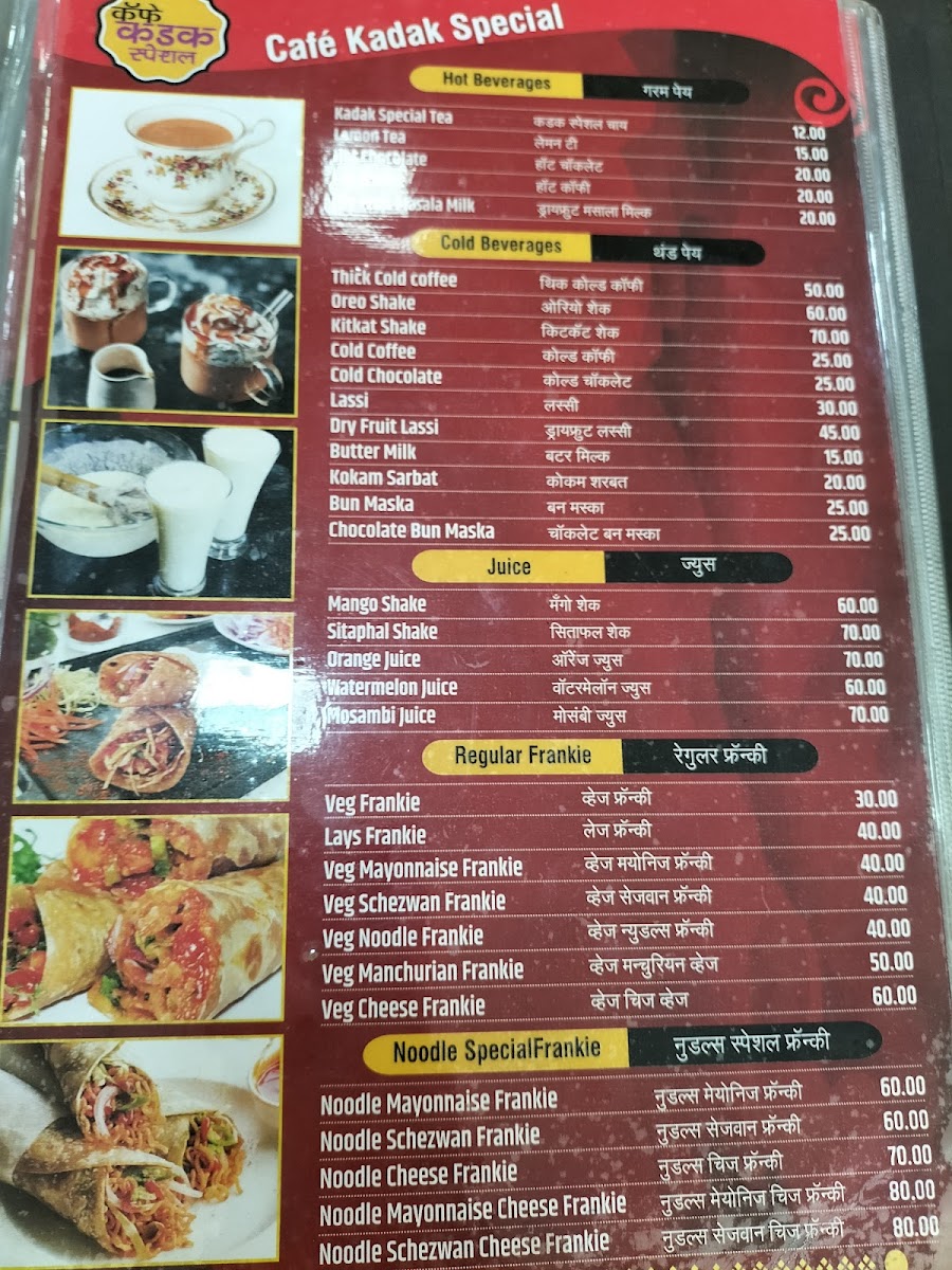 Cafe Kadak Special - 4