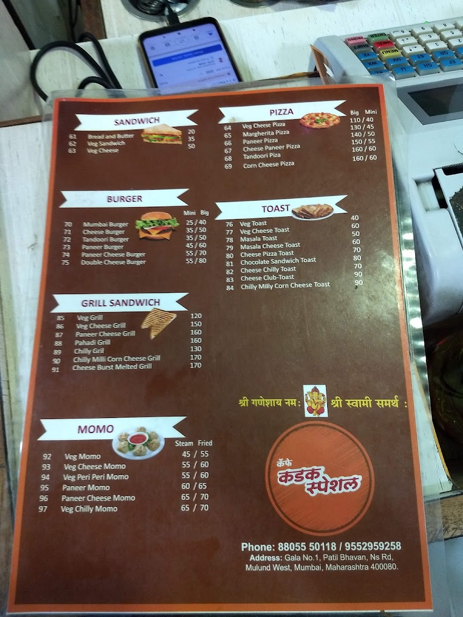 Cafe Kadak Special - 8