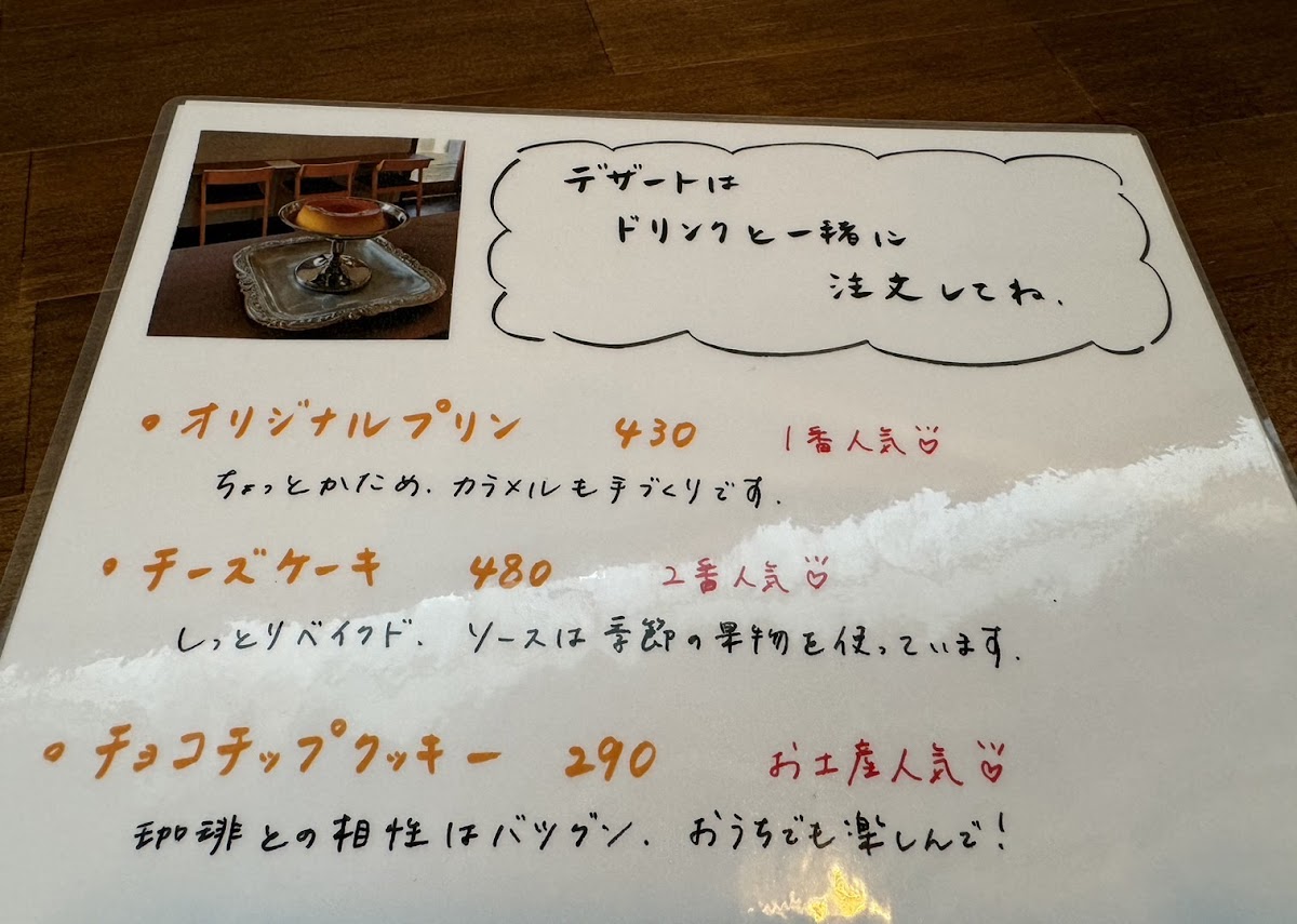 CAFE YOSHIZUMI - 6