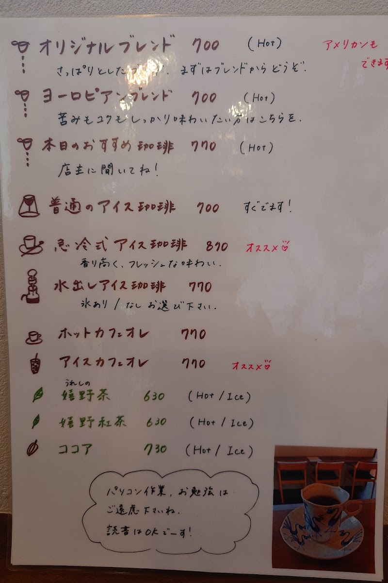 CAFE YOSHIZUMI - 8