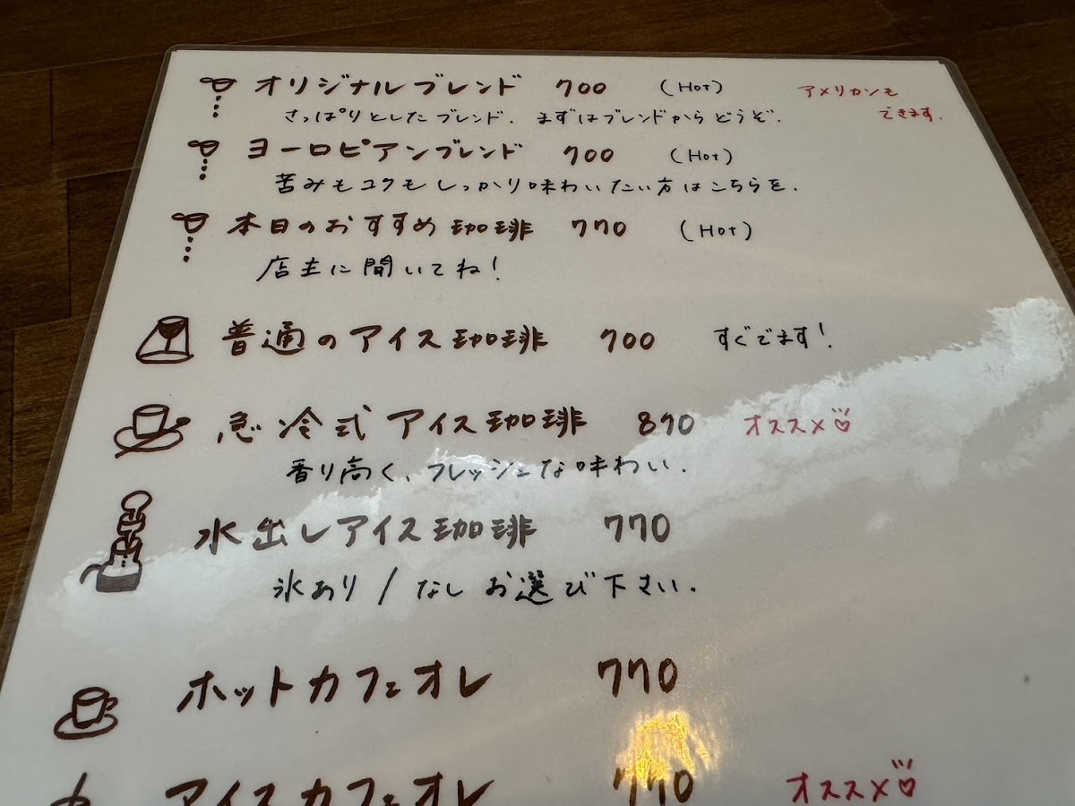 CAFE YOSHIZUMI - 9