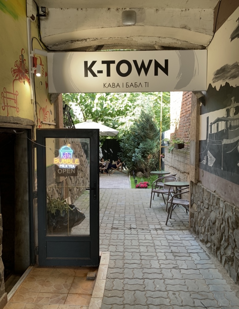 K-Town Кава і Бабл Ті