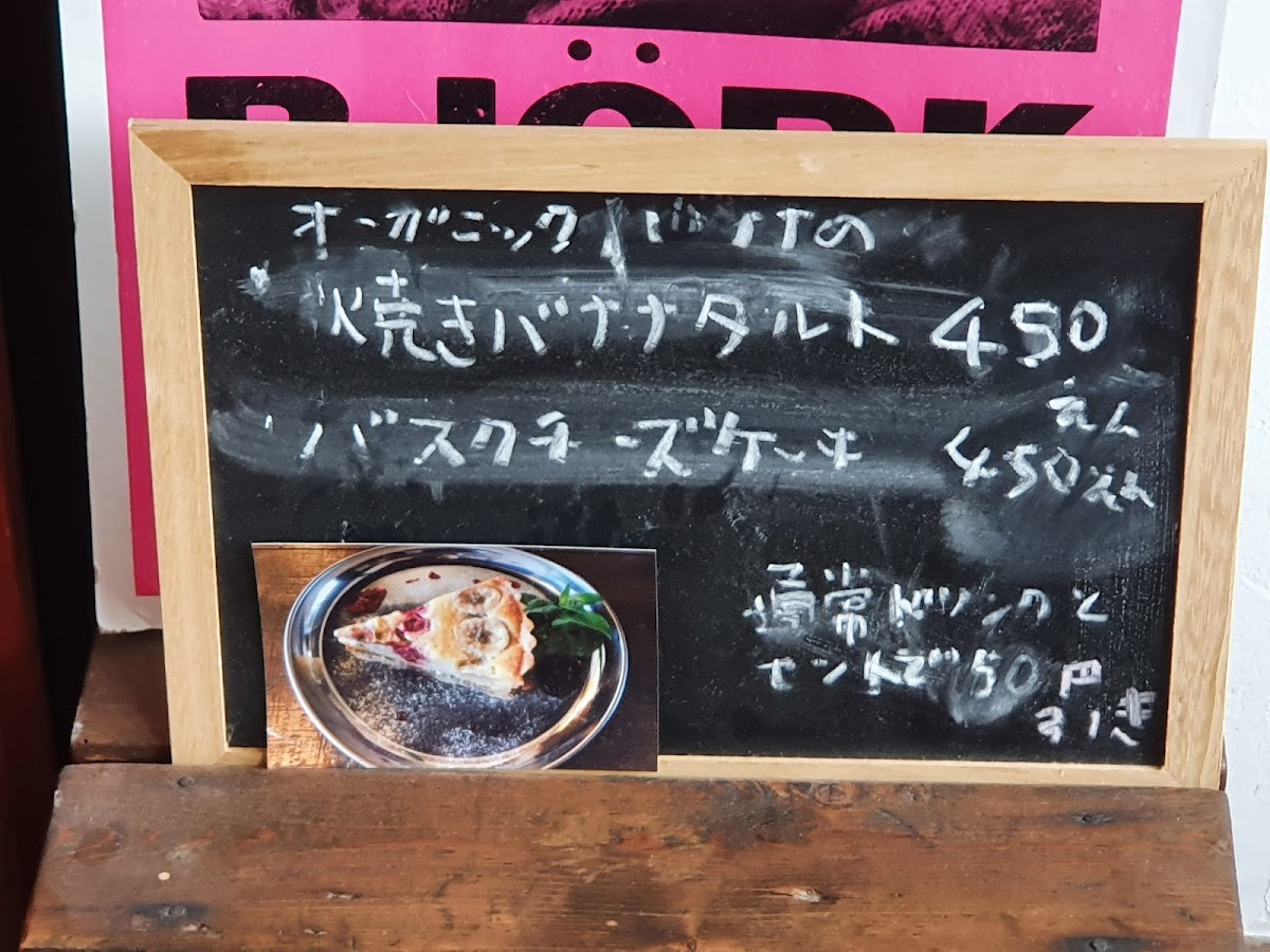 ニカイノマド (HAYATAMA ANTIQUE CAFE Nikai Nomad) - 10