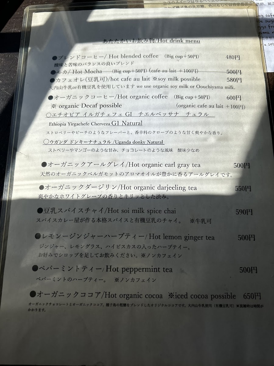 ニカイノマド (HAYATAMA ANTIQUE CAFE Nikai Nomad) - 3