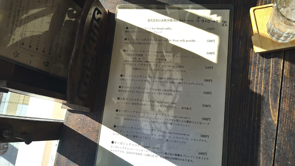 ニカイノマド (HAYATAMA ANTIQUE CAFE Nikai Nomad) - 4