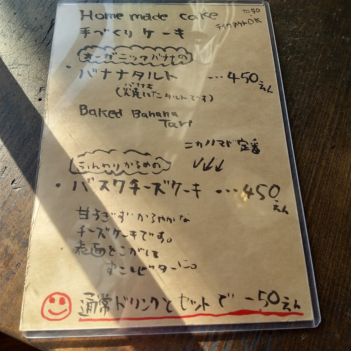 ニカイノマド (HAYATAMA ANTIQUE CAFE Nikai Nomad) - 5