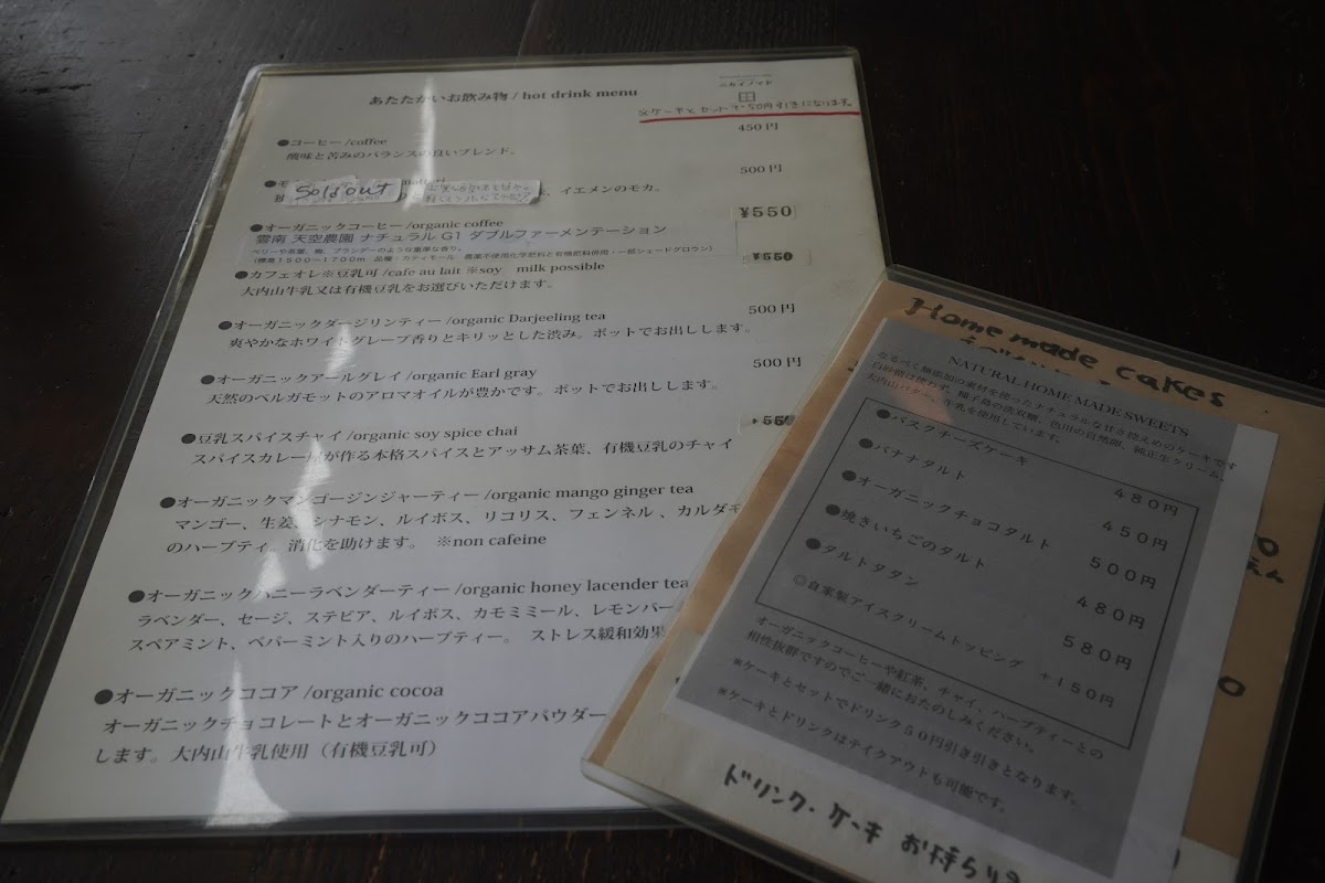 ニカイノマド (HAYATAMA ANTIQUE CAFE Nikai Nomad) - 6