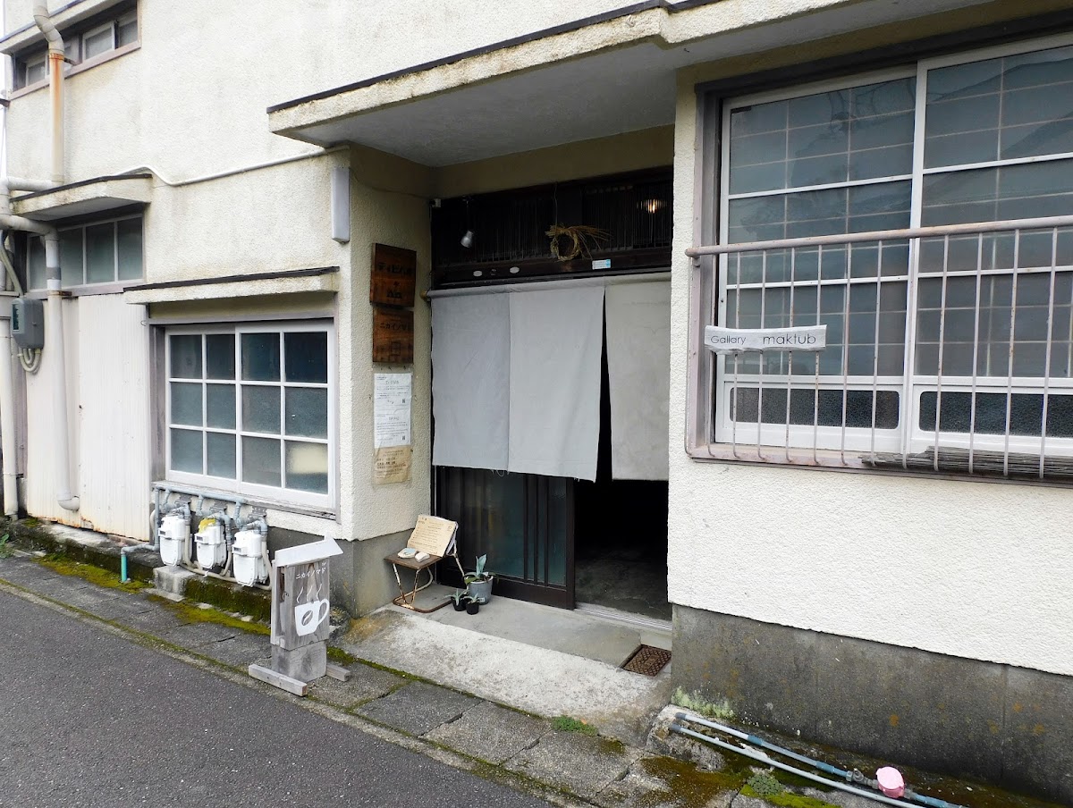 ニカイノマド (HAYATAMA ANTIQUE CAFE Nikai Nomad) - 4