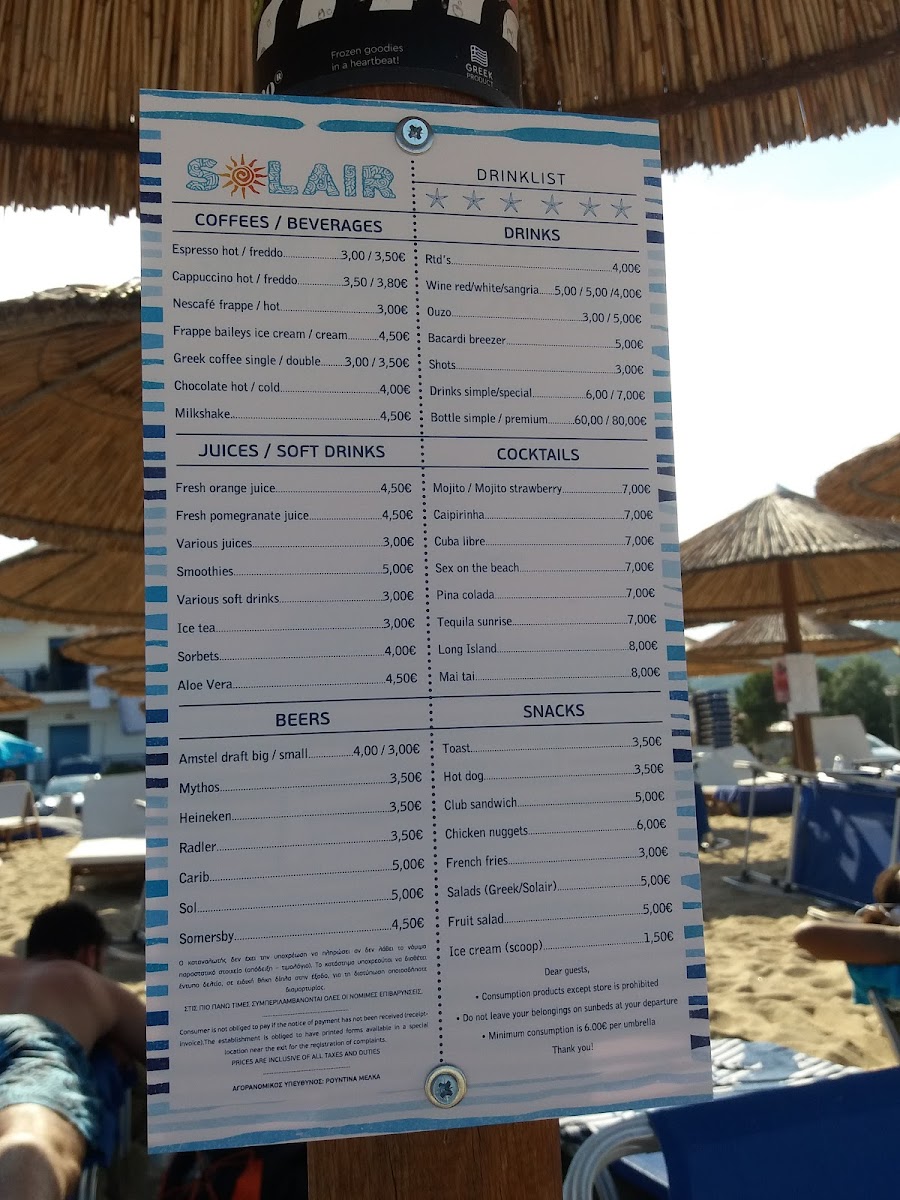 Solair Beach Bar - 5