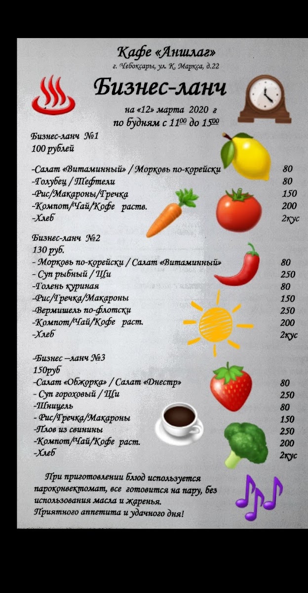 Cafe 'Bystroeshka' - 3