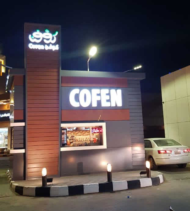 Coffin keffiyeh Drive Thero