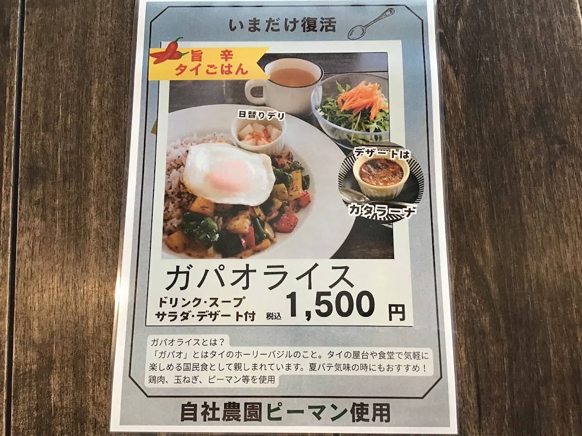 LaLaCafe(ララカフェ) - 1