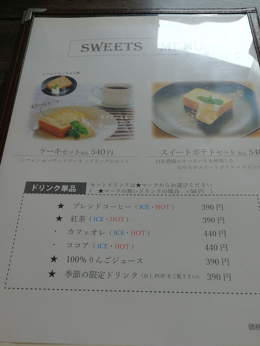 LaLaCafe(ララカフェ) - 10