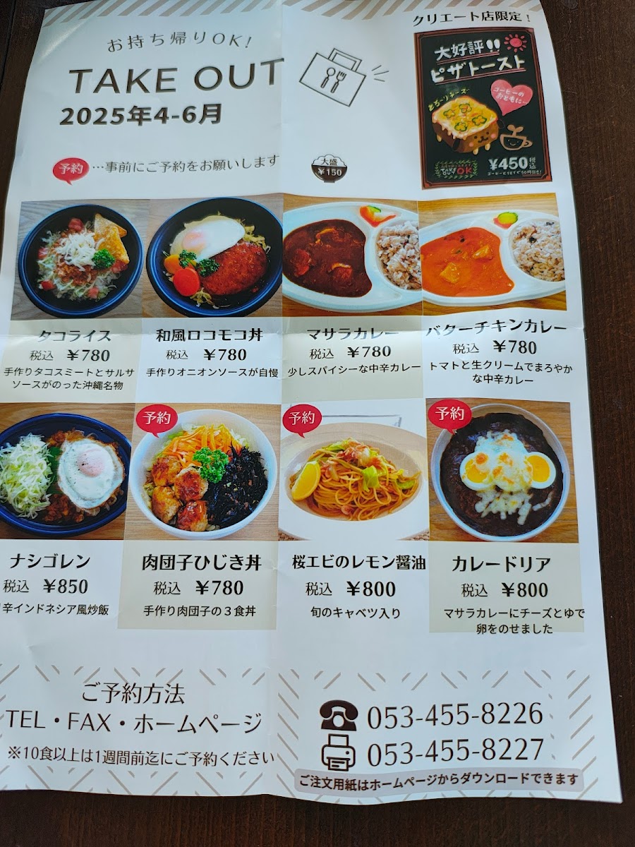 LaLaCafe(ララカフェ) - 2