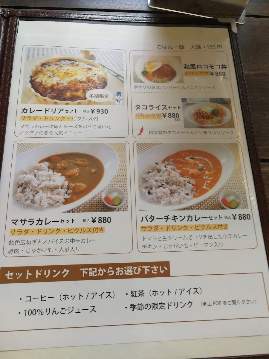 LaLaCafe(ララカフェ) - 5