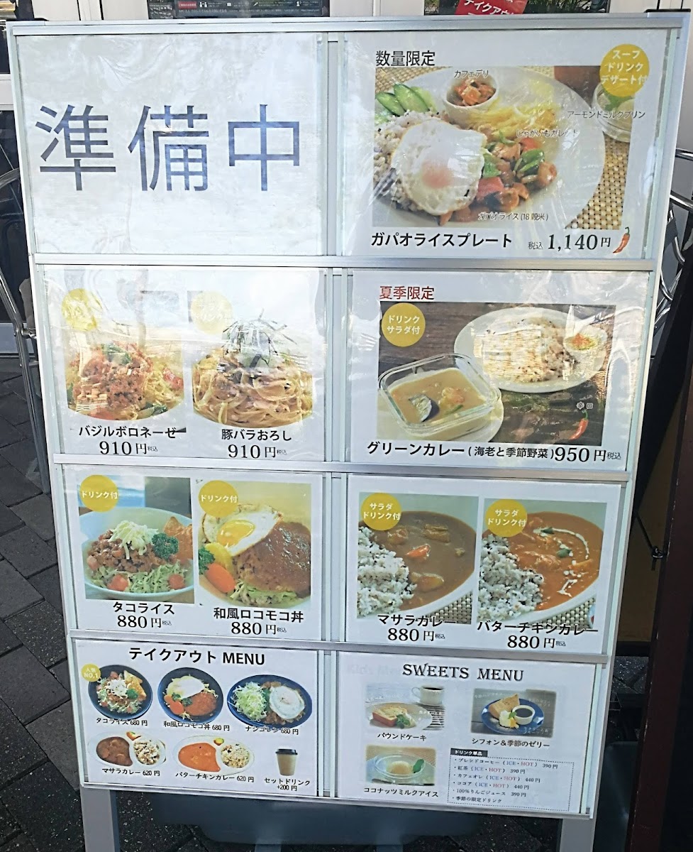 LaLaCafe(ララカフェ) - 7