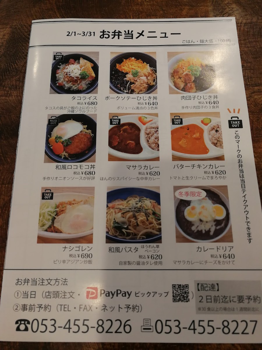 LaLaCafe(ララカフェ) - 8