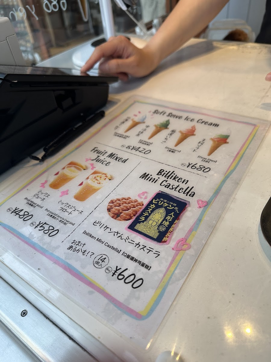 Coconchi Osaka Shinsekai - 10