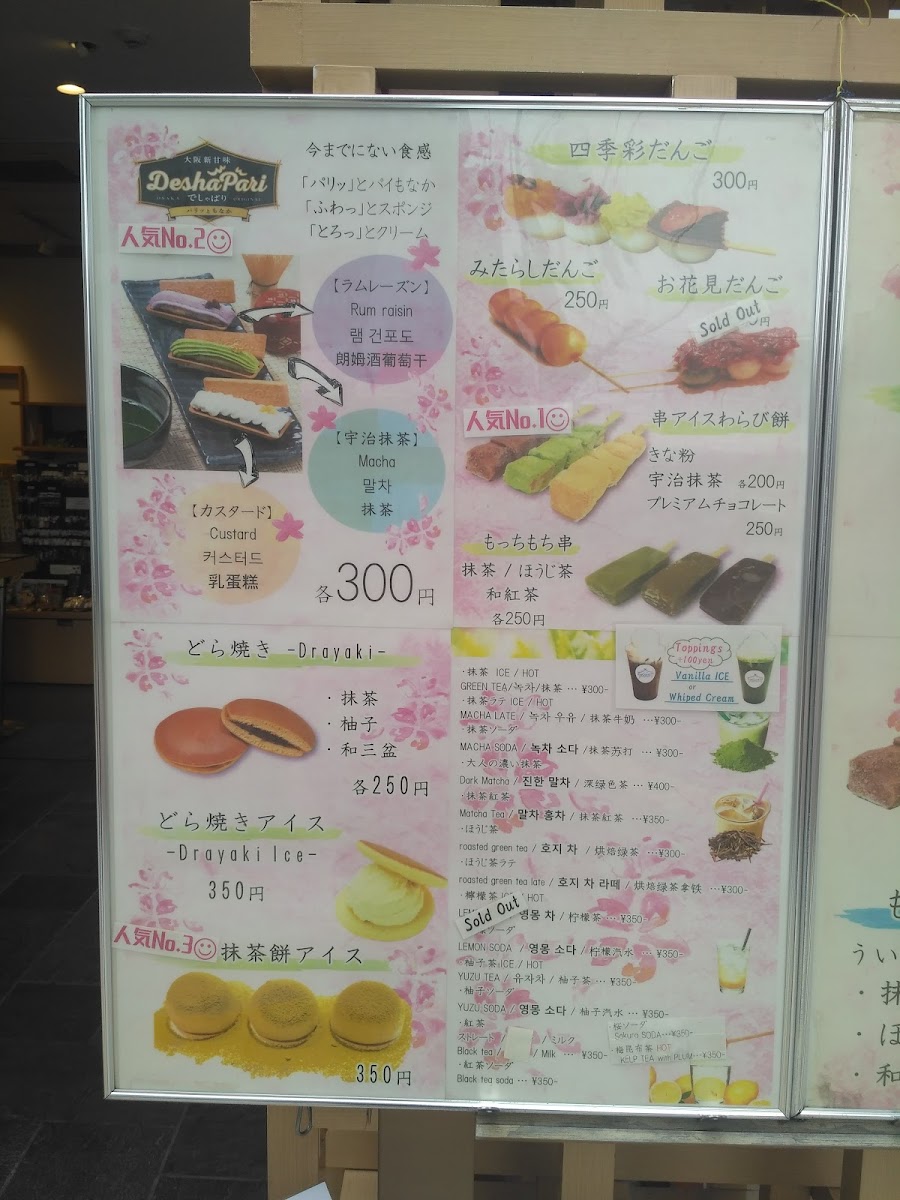 Coconchi Osaka Shinsekai - 5