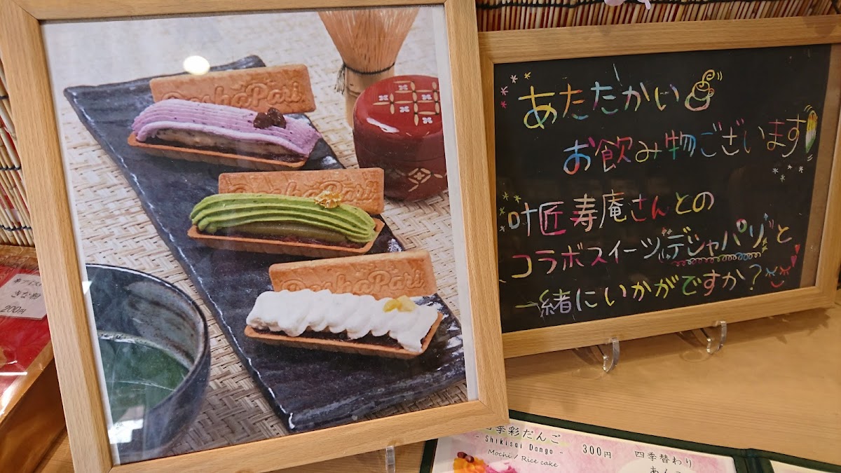 Coconchi Osaka Shinsekai - 6