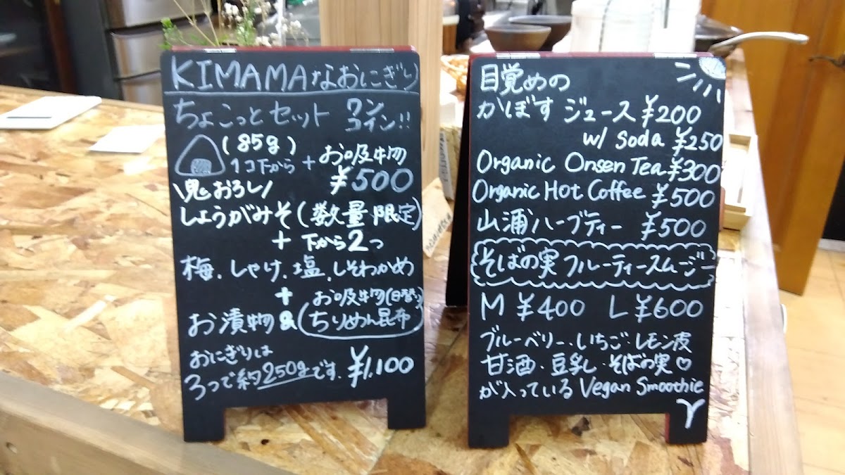 KIMAMA CAFE BEPPU - 8