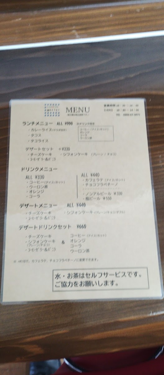 lunch & cafe 海のキッチン - 6