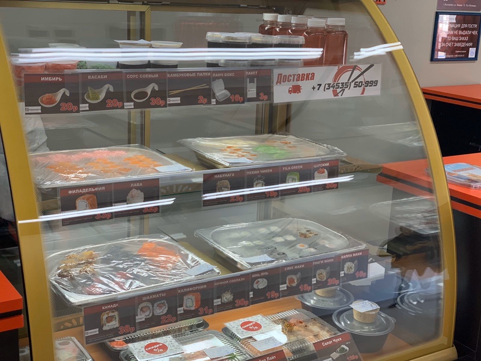 Vselennaya Vkusa, Kafe, Restoran Dostavki