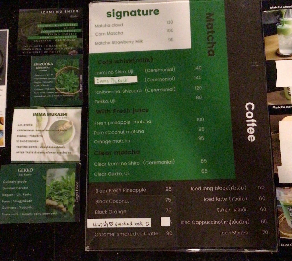 Ginger house Matcha - 2