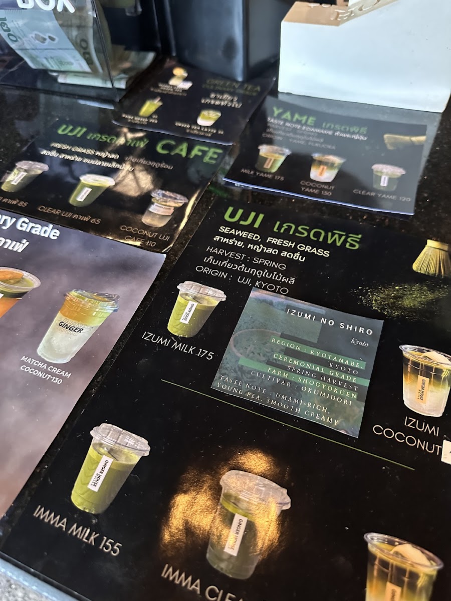 Ginger house Matcha - 5