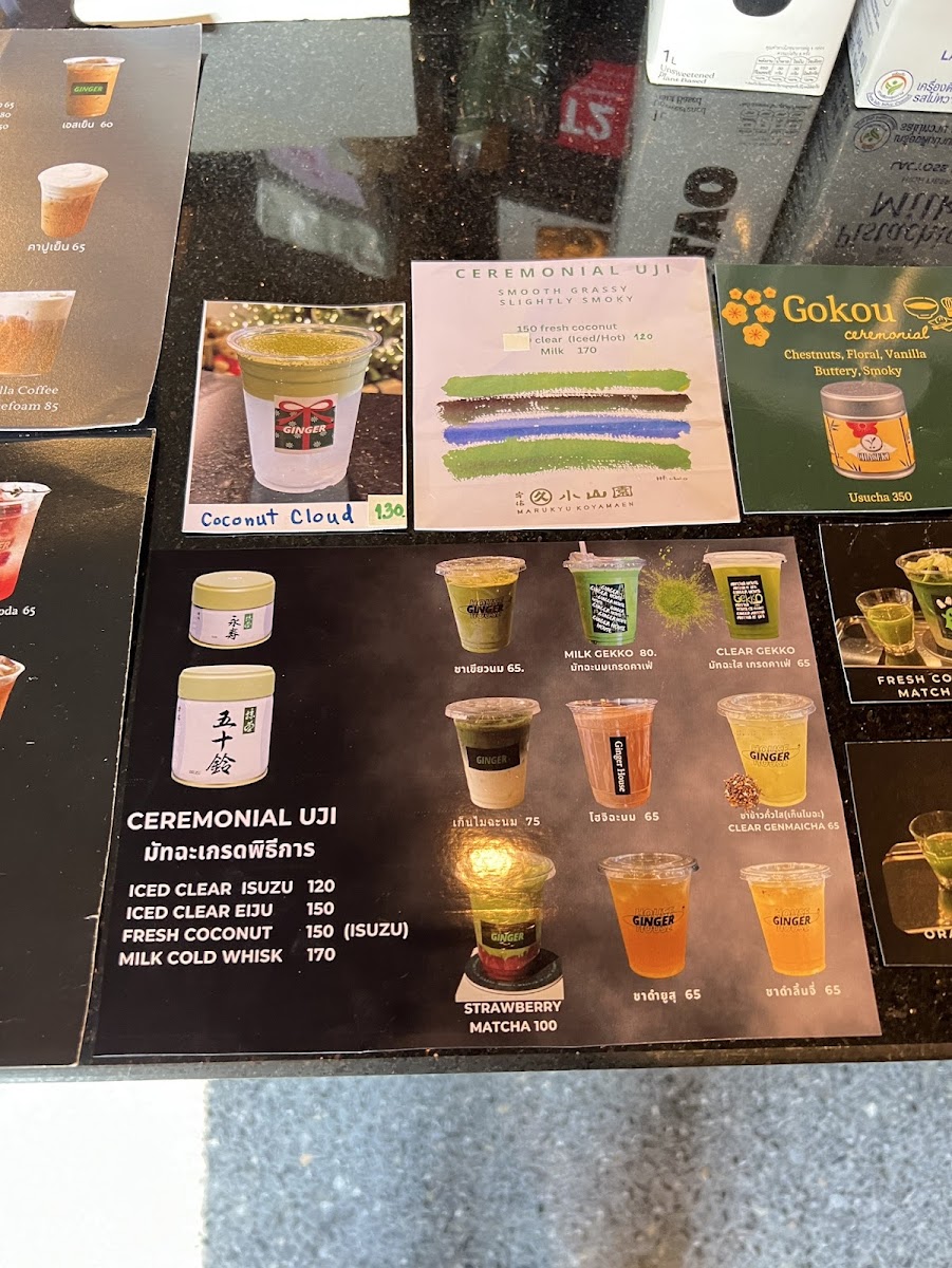 Ginger house Matcha - 7