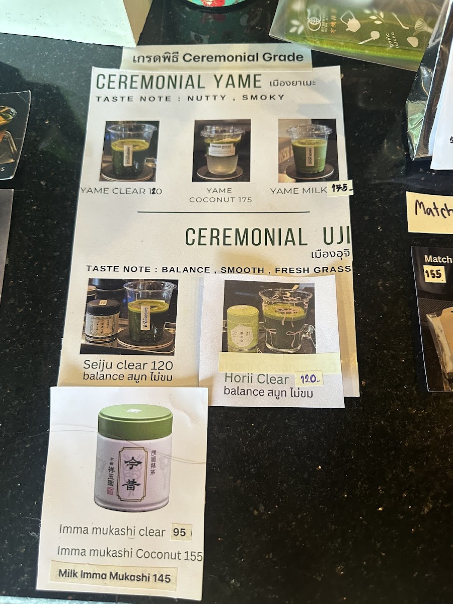 Ginger house Matcha - 8