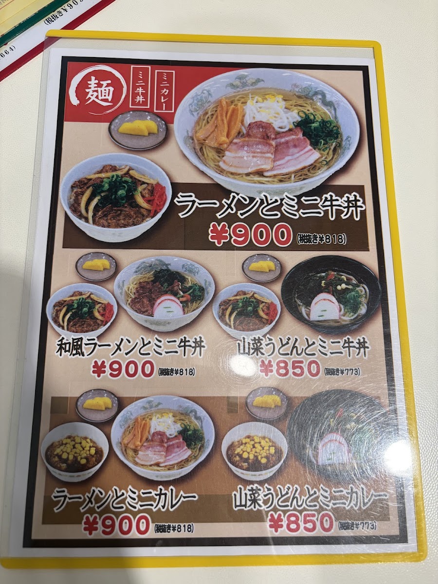 Green Oasis Fuji GRAND Akiten - 5