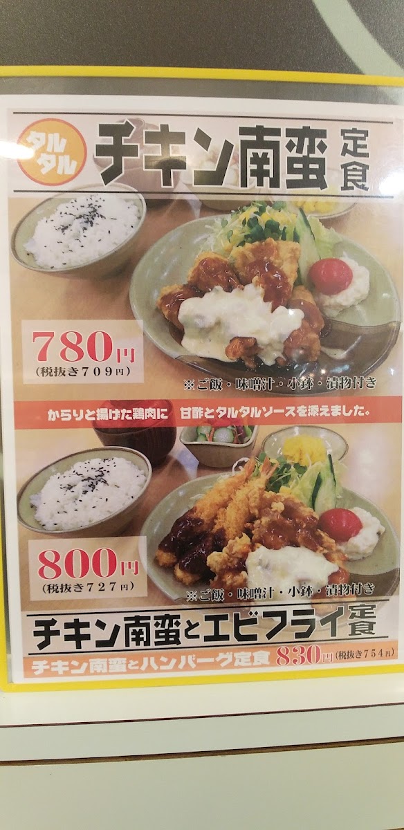 Green Oasis Fuji GRAND Akiten - 8