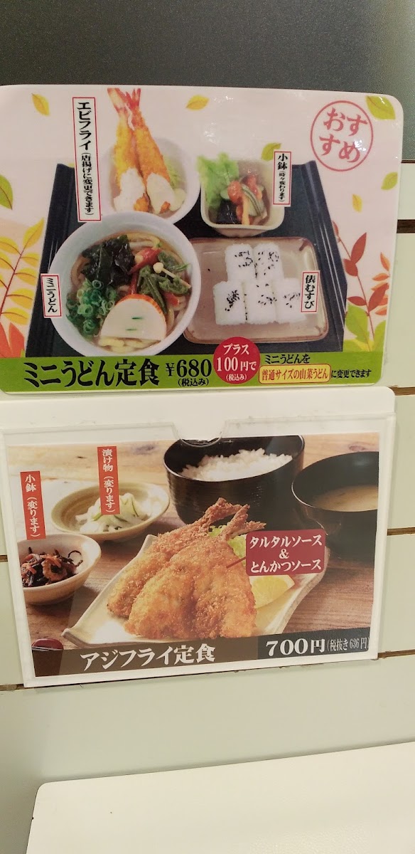 Green Oasis Fuji GRAND Akiten - 9