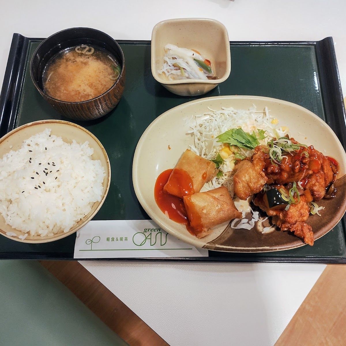 Green Oasis Fuji GRAND Akiten - 3