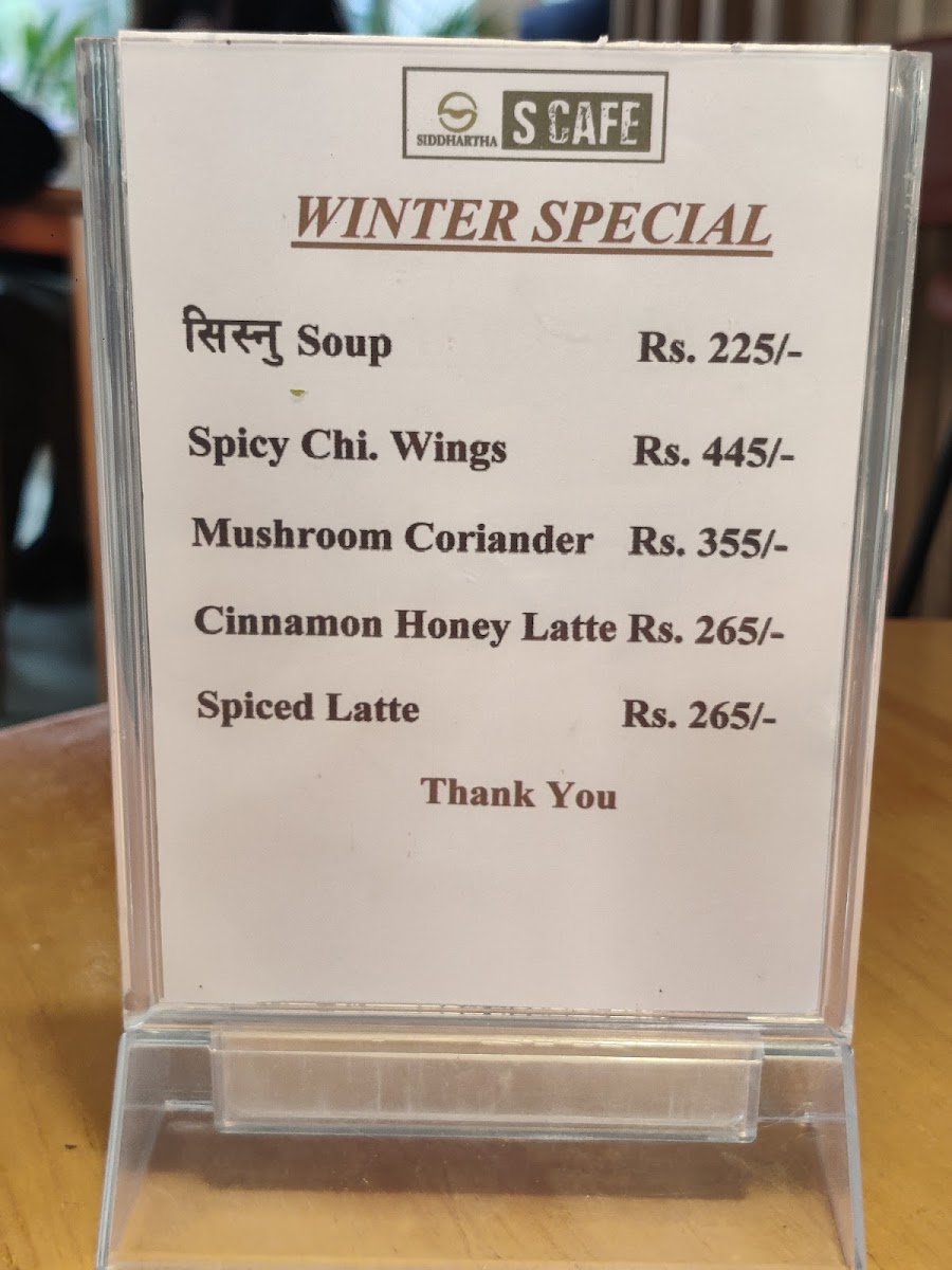 S Cafe, lagankhel - 6