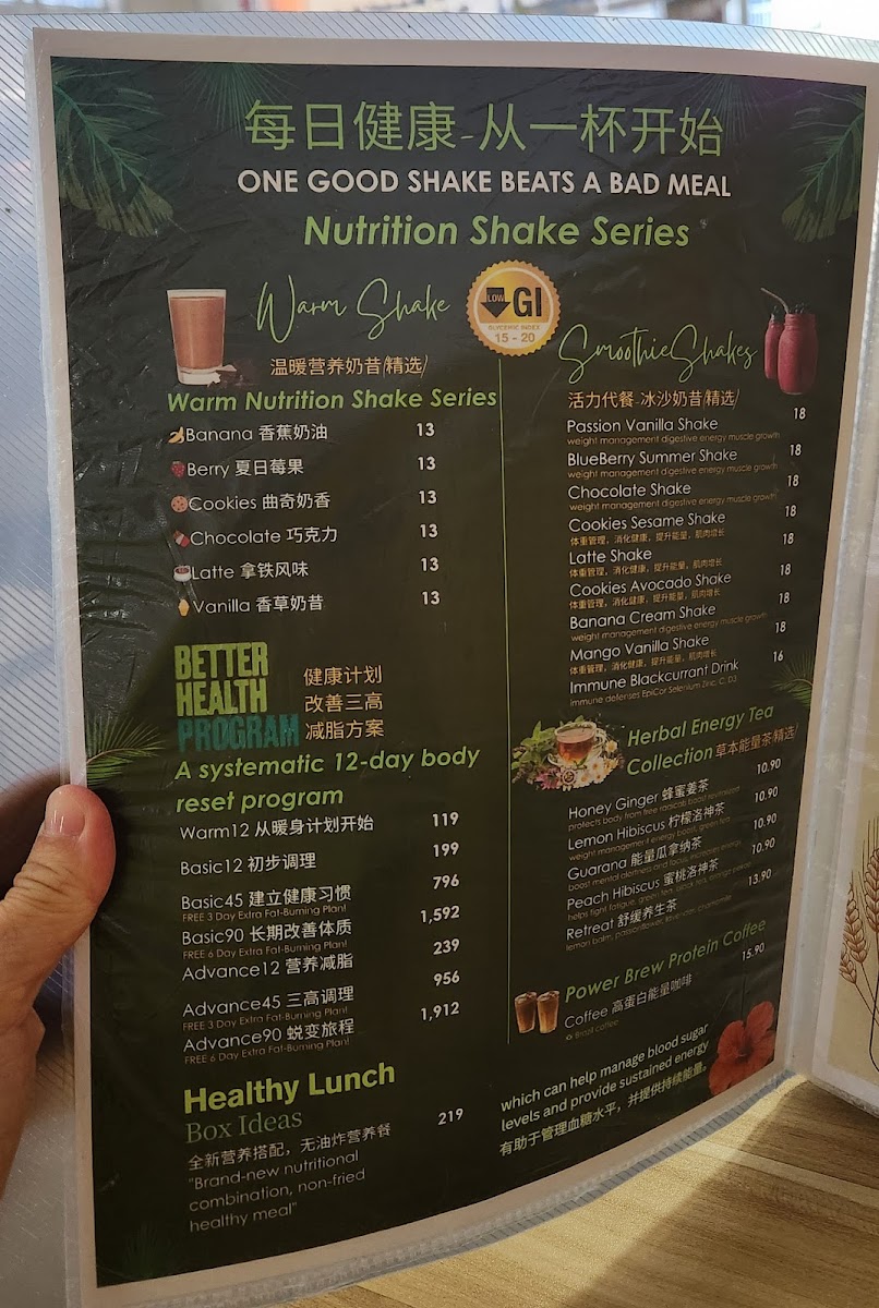 WWS Healthy Sunshine Nutrition Cafe - 1