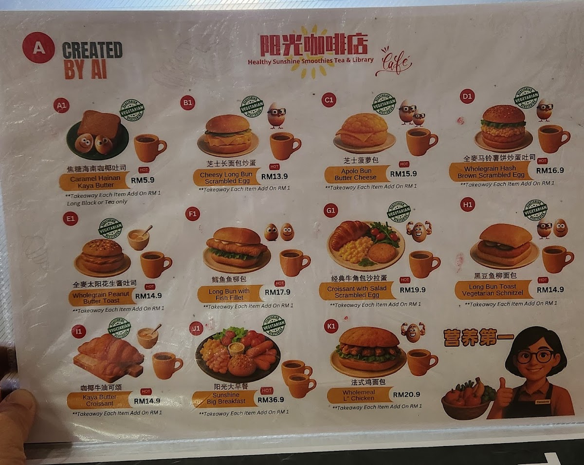 WWS Healthy Sunshine Nutrition Cafe - 2