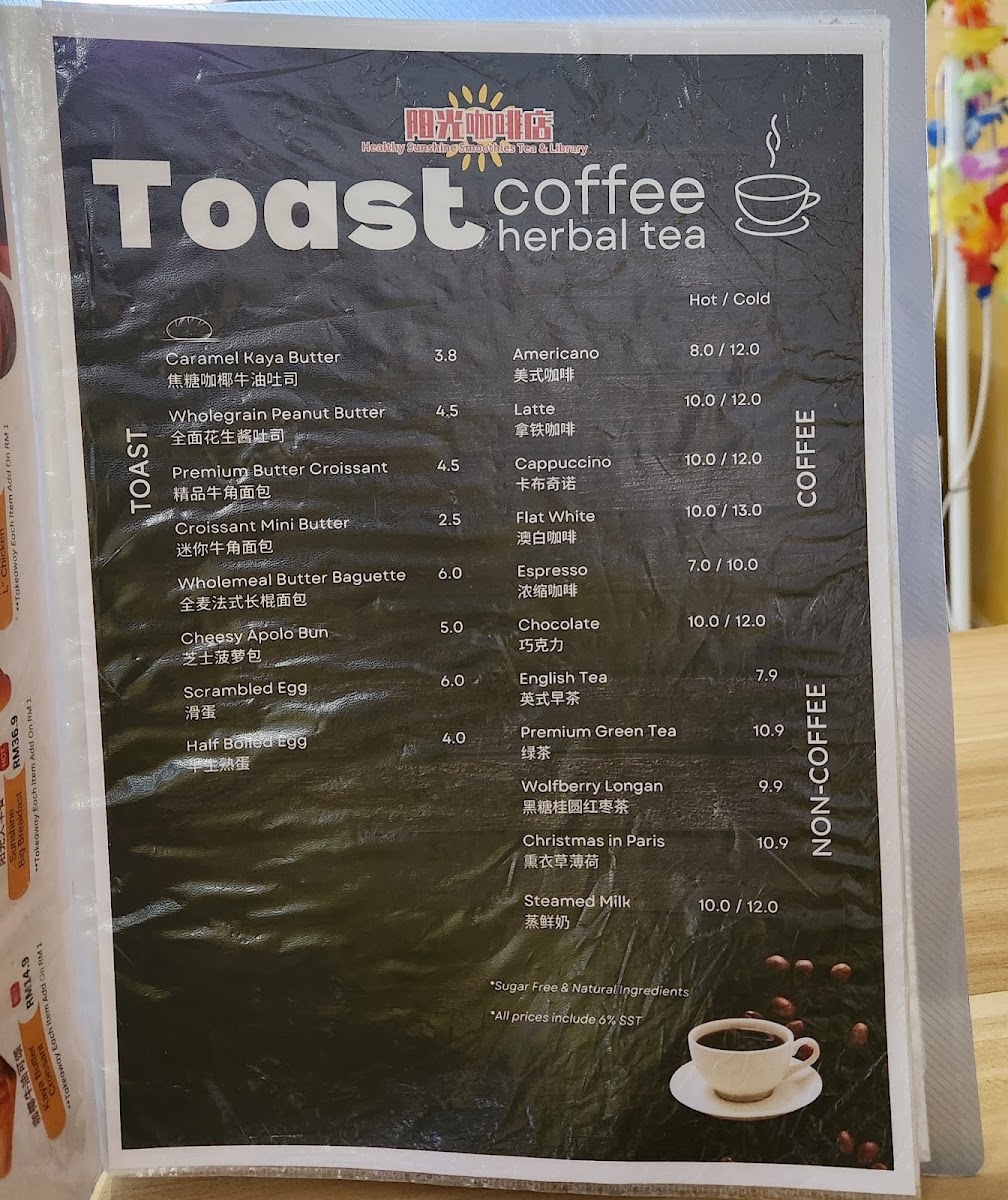 WWS Healthy Sunshine Nutrition Cafe - 5