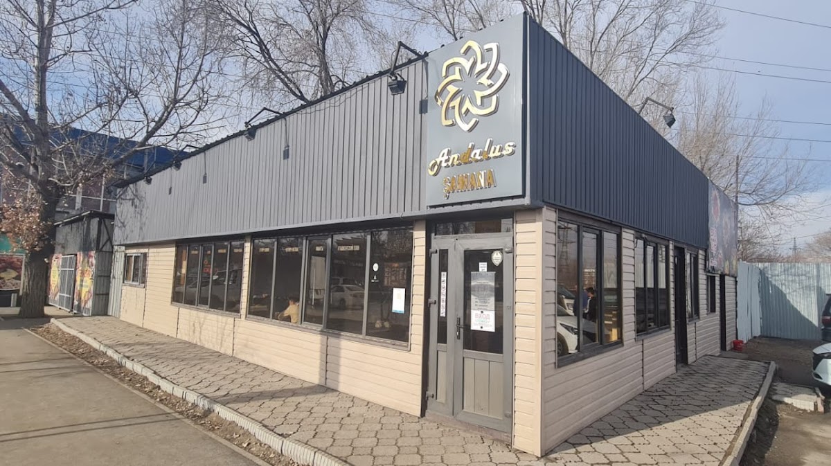 Чайхана 'Andalus'