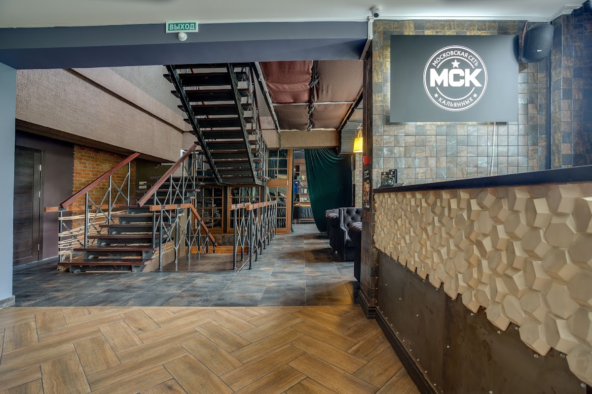 МСК Lounge на Севастопольском проспекте