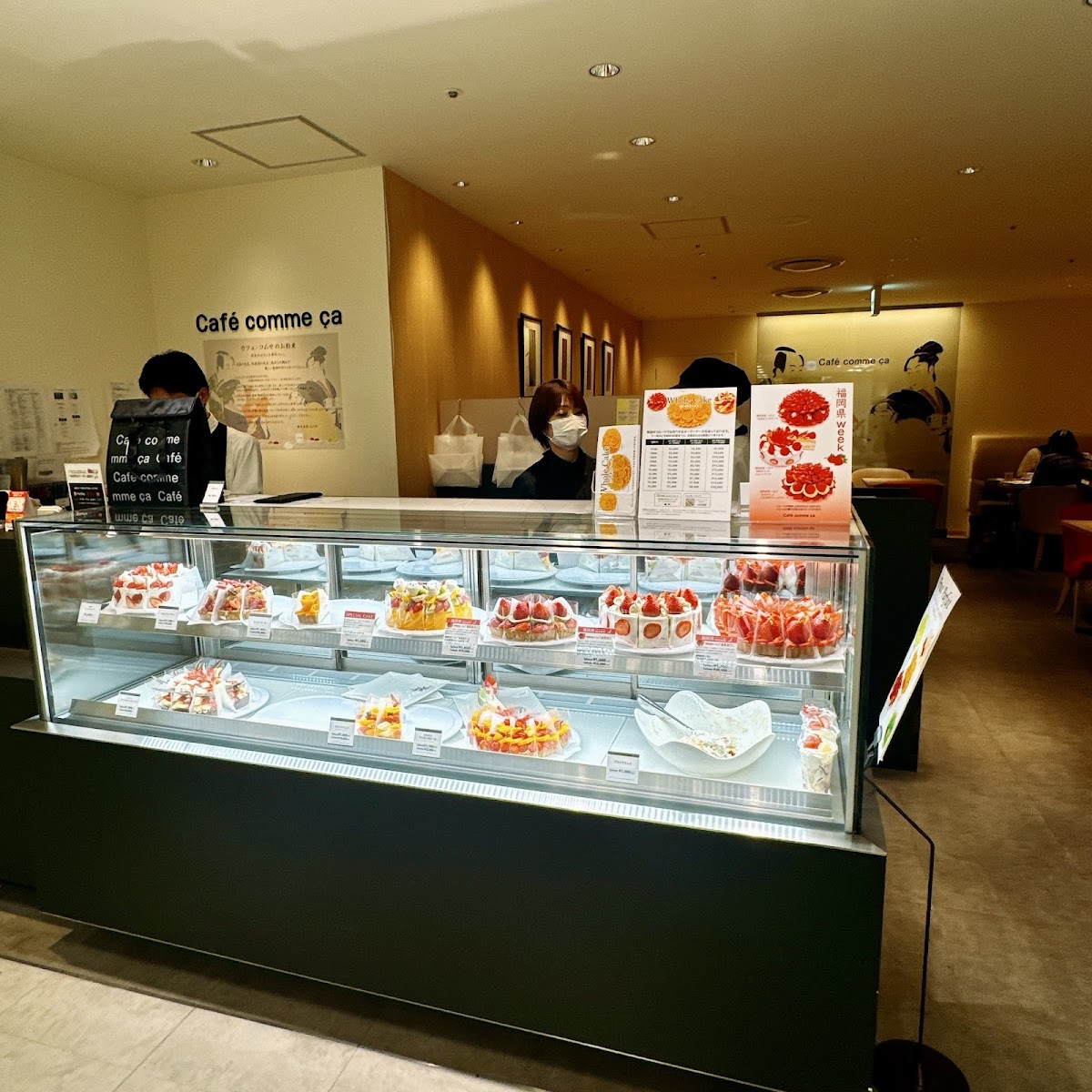 Kafekomusa Uenomatsuzakayaten