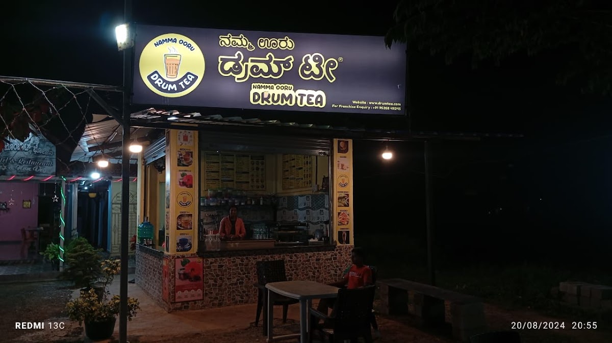 DRUM TEA - The Mother's Cafe