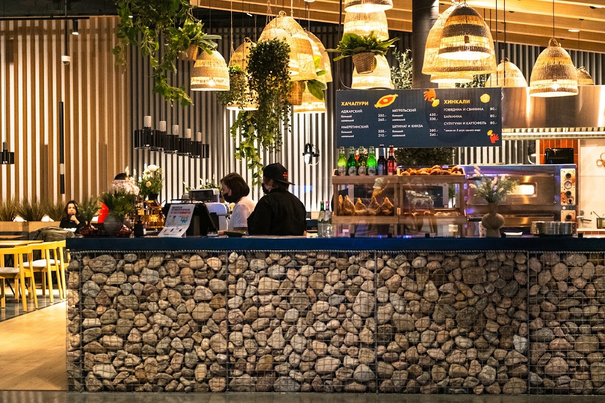 Gruzinskiye Traditsii