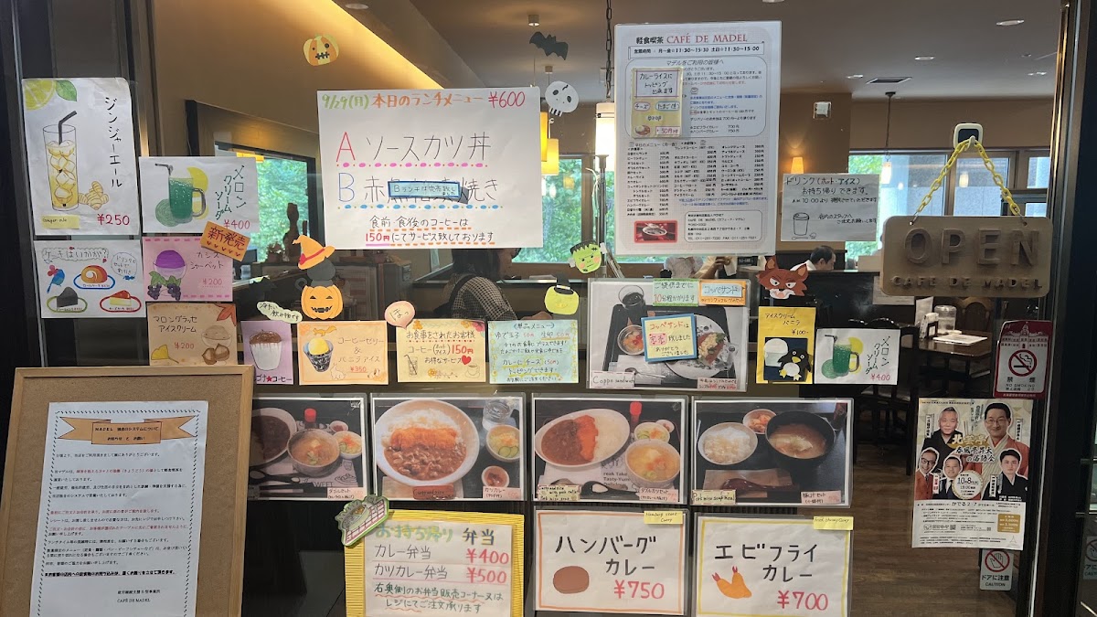 CAFE DE MADEL(カフェ ト マテル) - 4